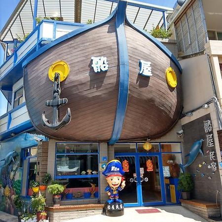 Апартаменты Ship House Сяолюцю Экстерьер фото